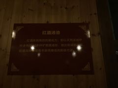 -江南天池高山汤泉城