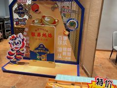 -百年银屏蚝烙·潮汕菜·非遗(乐山店)