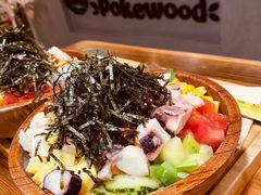 -Poke lemon海鲜波奇饭·柠檬茶(金碧开放小区店)