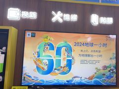 -爱回收(世纪联华浦电店)