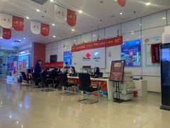 -中国联通(远大路营业厅)