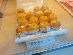 -祥禾饽饽铺·中式糕点(北京来福士店)