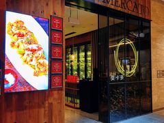 -Mercato莫卡多露台餐厅与酒吧(K11店)