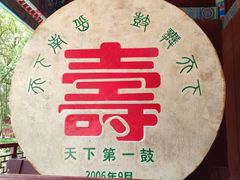 -南岳衡山风景名胜区-南岳大庙