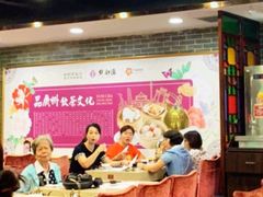 大堂-点都德(大茶楼店)