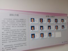 -上海市第四人民医院