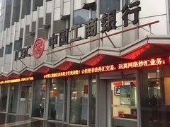-中国工商银行(上海市岚皋路支行)