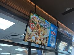 -达美乐比萨(西客站北店)