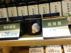 -眉州东坡(春秀路店)