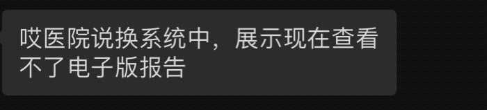 -悦检(中山大学孙逸仙纪念医院体检中心)