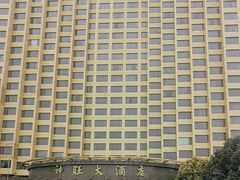 -上海神旺大酒店