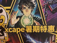 -Xcape异时刻密室逃脱魔法互动(瑞虹天地太阳宫店)