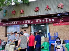 -清真•蜀风园(丁字沽总店)