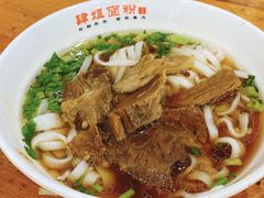 -肆姐面粉馆(坡子街店)