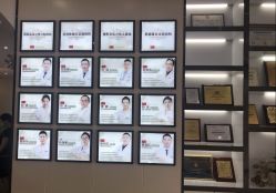 -东莞西妃整形美容医院