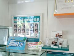 -海之声助听器(跃进南路赤坎店)