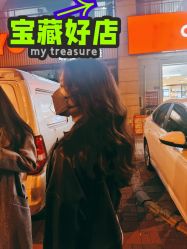 -Coco Salon 日系烫染专业店