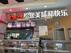 -思味特(纬一路店)