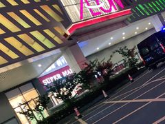 -永旺梦乐城(常熟新区店)