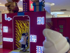 -百联南桥购物中心