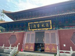 -宝通禅寺