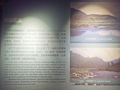 -房山世界地质公园博物馆