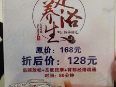 -彭世修脚(盛世天骄店)