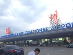 -福州长乐国际机场