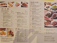 菜单-利苑酒家(宜安广场店)