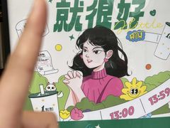 -1点点(领事馆店)