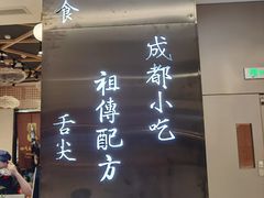 门面-协茂森老钟家(龙湖滨江天街店)