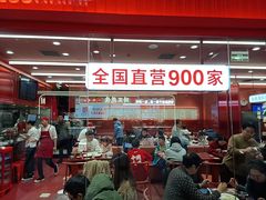 -喜家德虾仁水饺(长泰广场店)