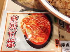 -吉野家(上亿广场店)