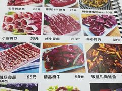 -农民烧烤(延边社区店)