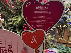 -Grande A'moo(上海万象城店)