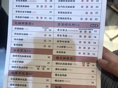 菜单-LELECHA乐乐茶(新街口大洋店)