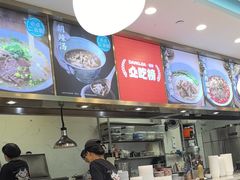 -当家水煎包·牛肉汤(浦江店)