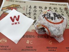 -华莱士·炸鸡汉堡(荔湾坑口店)
