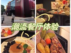 -Nord Grill&Bar Highland诺德西餐(深圳欢乐海岸店)