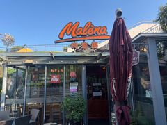 -Malena玛莲娜