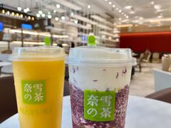 -奈雪的茶(华侨城创意园店)
