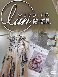 -蘭club婚礼策划