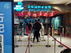 -青岛东方影都融创水世界