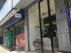 门面-red donkey coffee