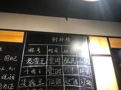 -一顿烧烤(八经街店)