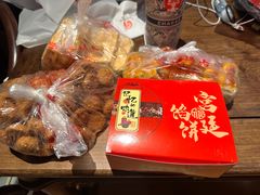 -宫廷糕点铺(人民中路店)