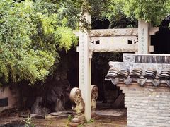 -惠山古镇·寄畅园