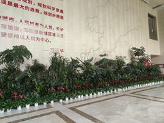-大连市规划展示中心