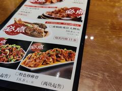 -95号酱骨·一块豆腐(展春园西路店)