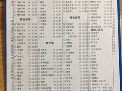 菜单-阿昌白族石板烧(大理古城店)